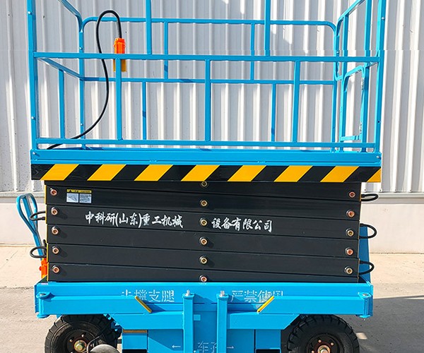碑林自行走升降机